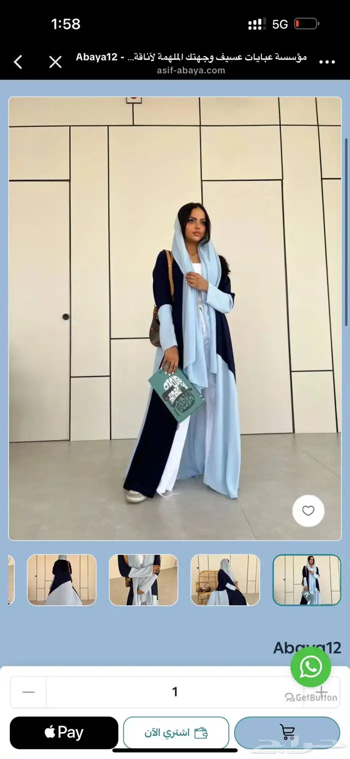عبايه 2