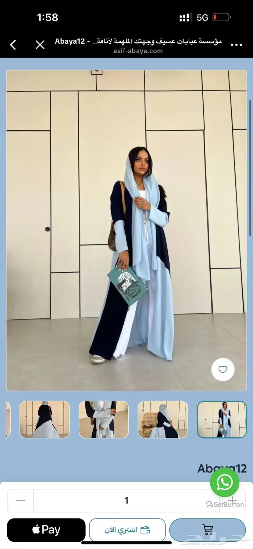 عبايه 2