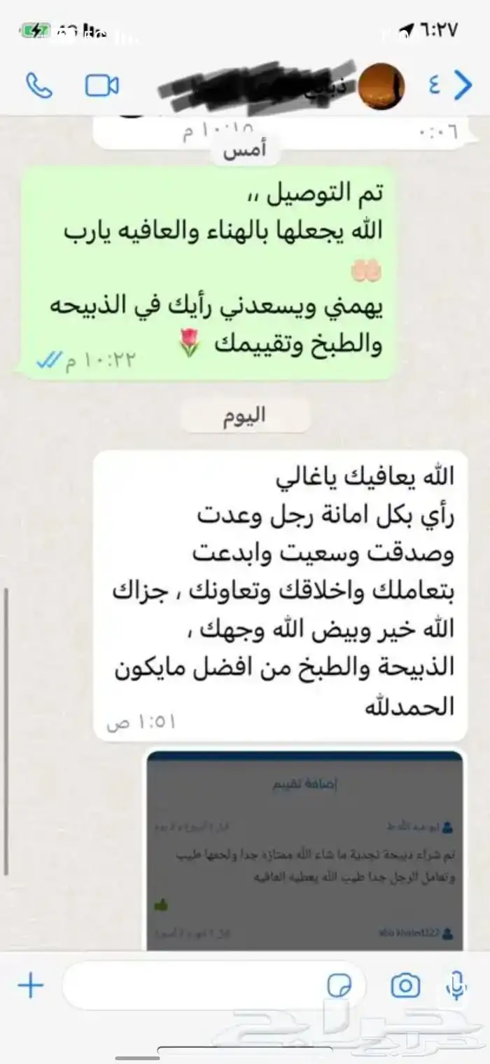 سواكن حمريات مرابي للمناسبات 21