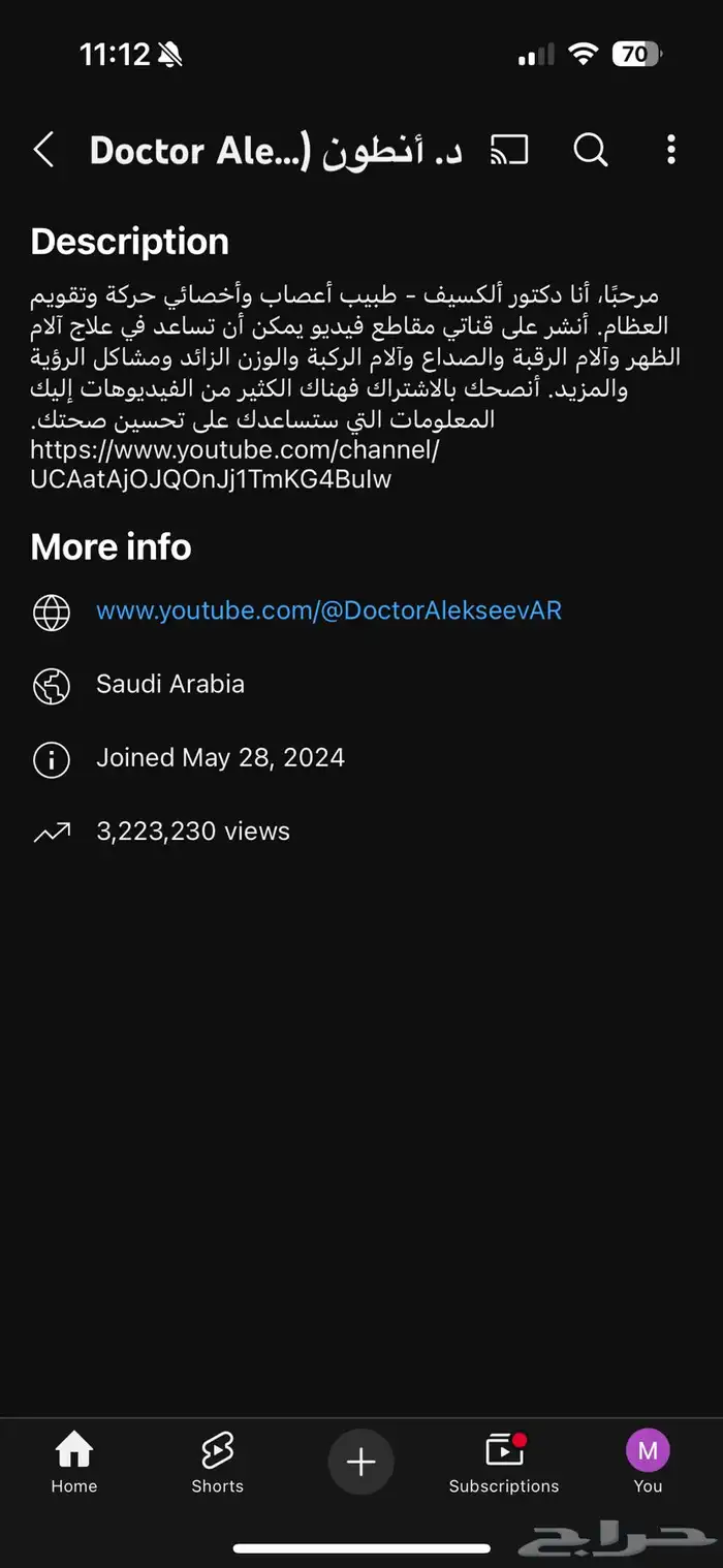 خلطات إطالة وتكثيف الشعر 5