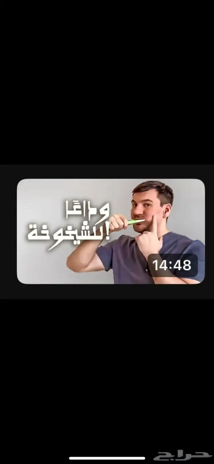 خلطات إطالة وتكثيف الشعر 4