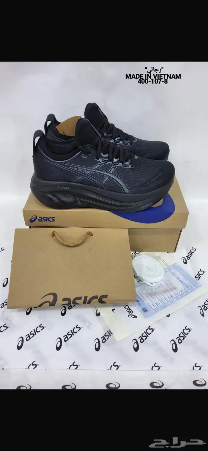 جزم اسيكس ابوات احذيه اسيكس الرياضيه ماستر كوالتي 27 جامبو 4