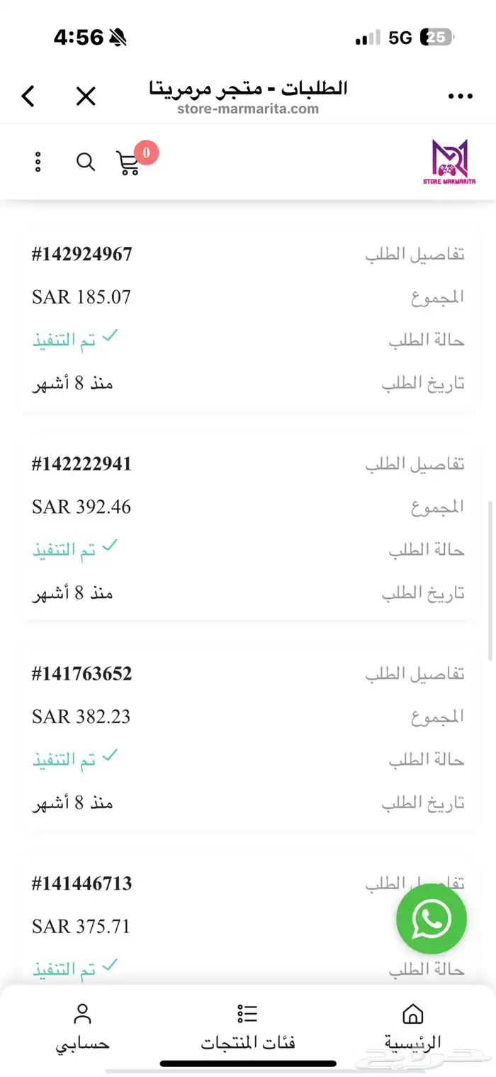 حساب روبلوكس 6qlp9 5