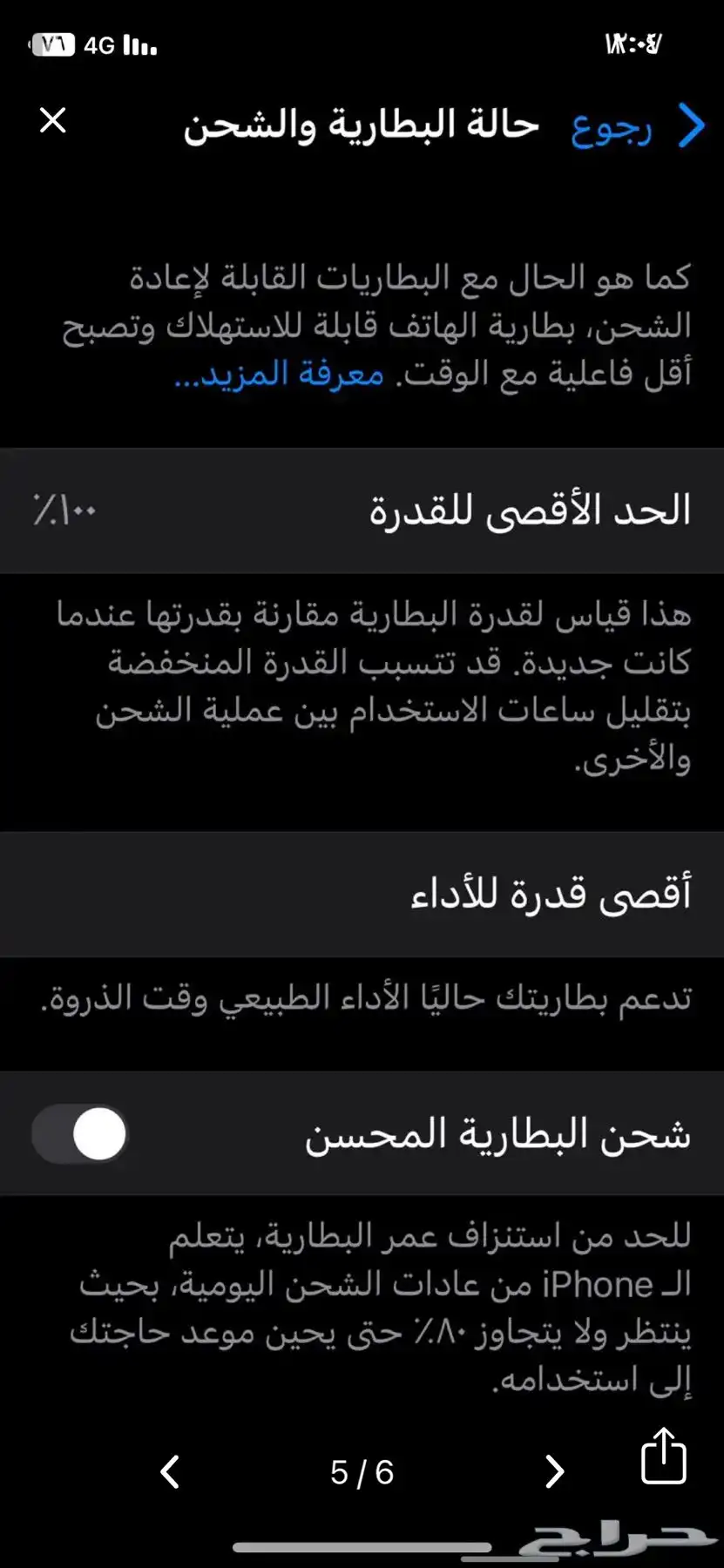 ايغون x البيع مستعجل 8