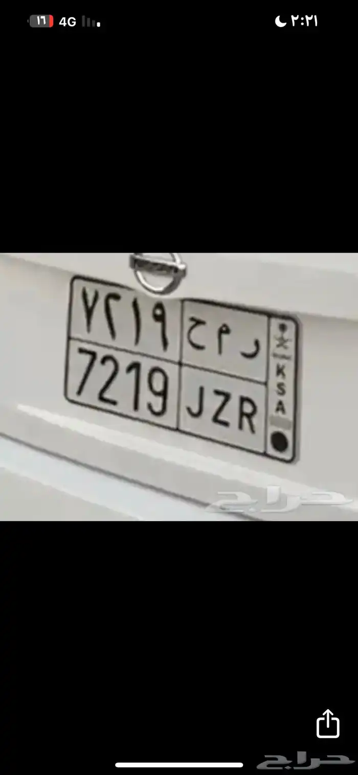 لوحة للبيع 0