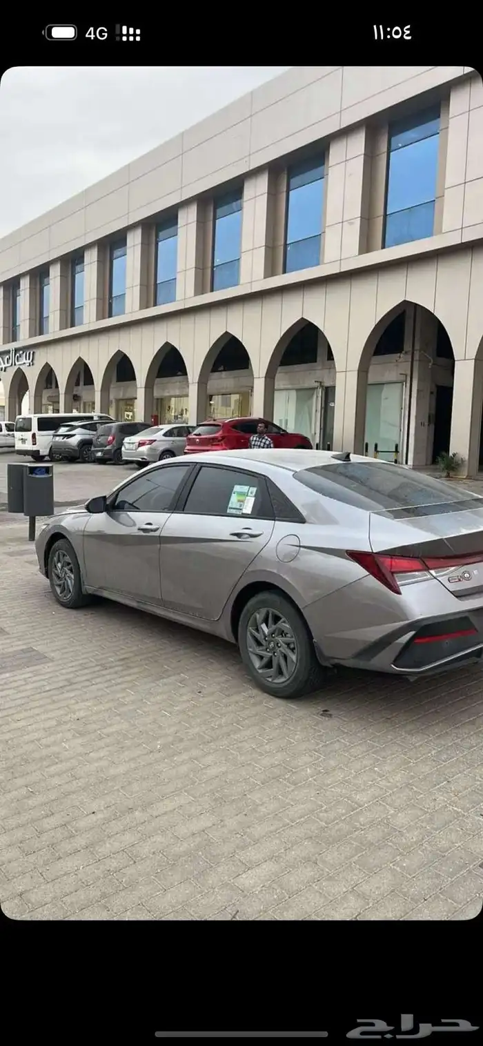 النترا للتقبل 2024 وكاله 1