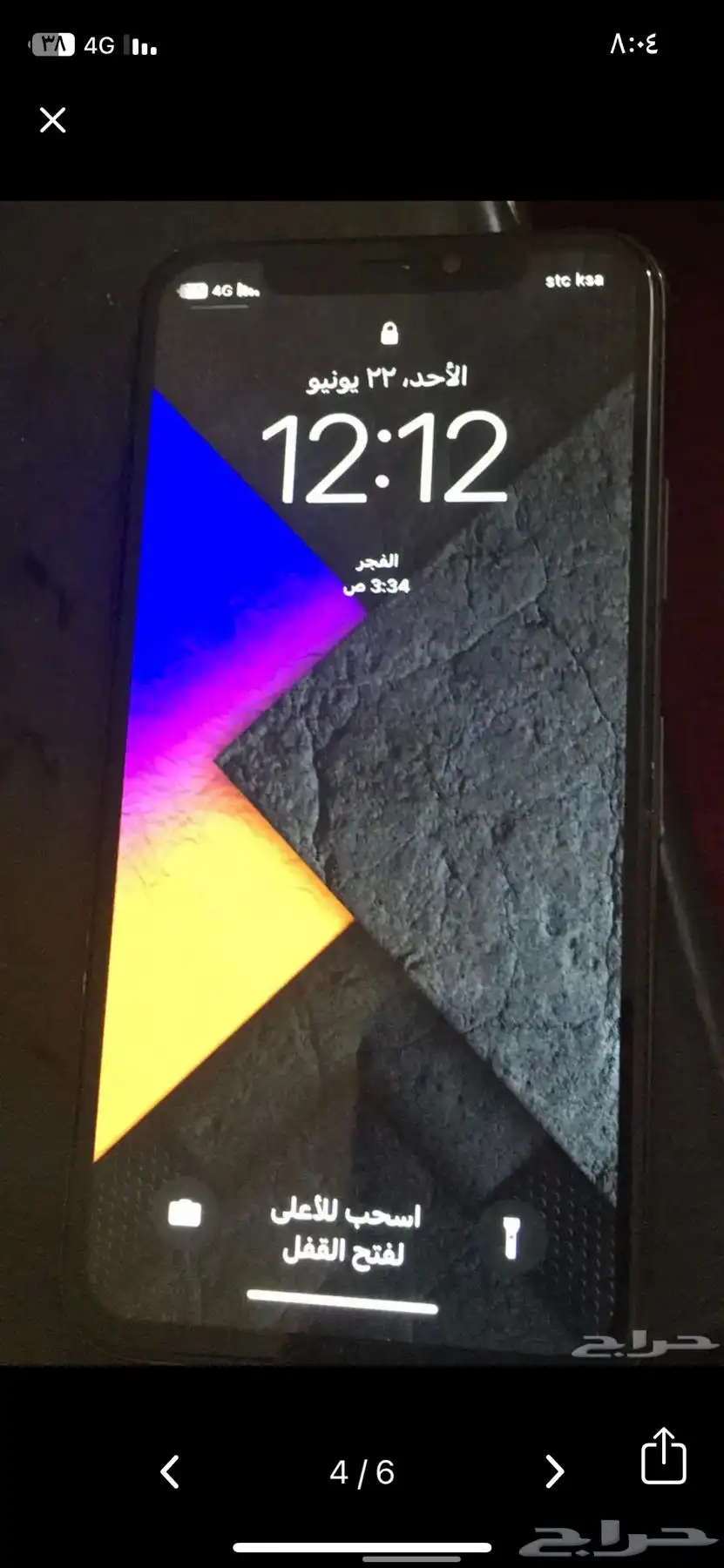 ايغون x البيع مستعجل 1