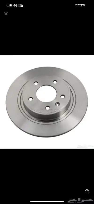 هوبات خلفي حق كروز 0