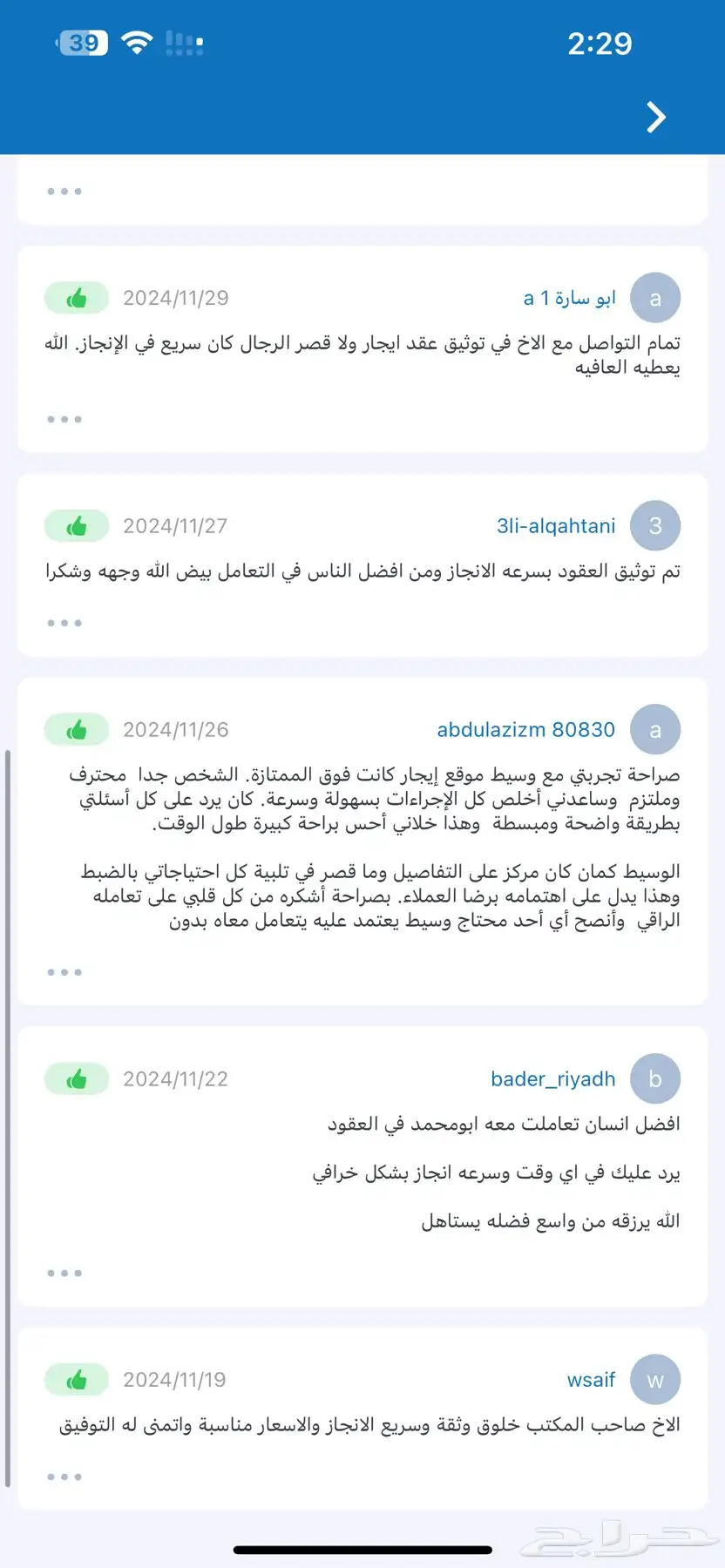توثيق عقود ايجار بسعر رمزي 1
