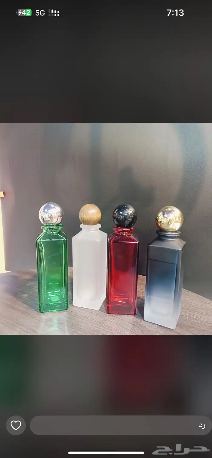 تصنيع العطور ومستحضرات التجميل 82