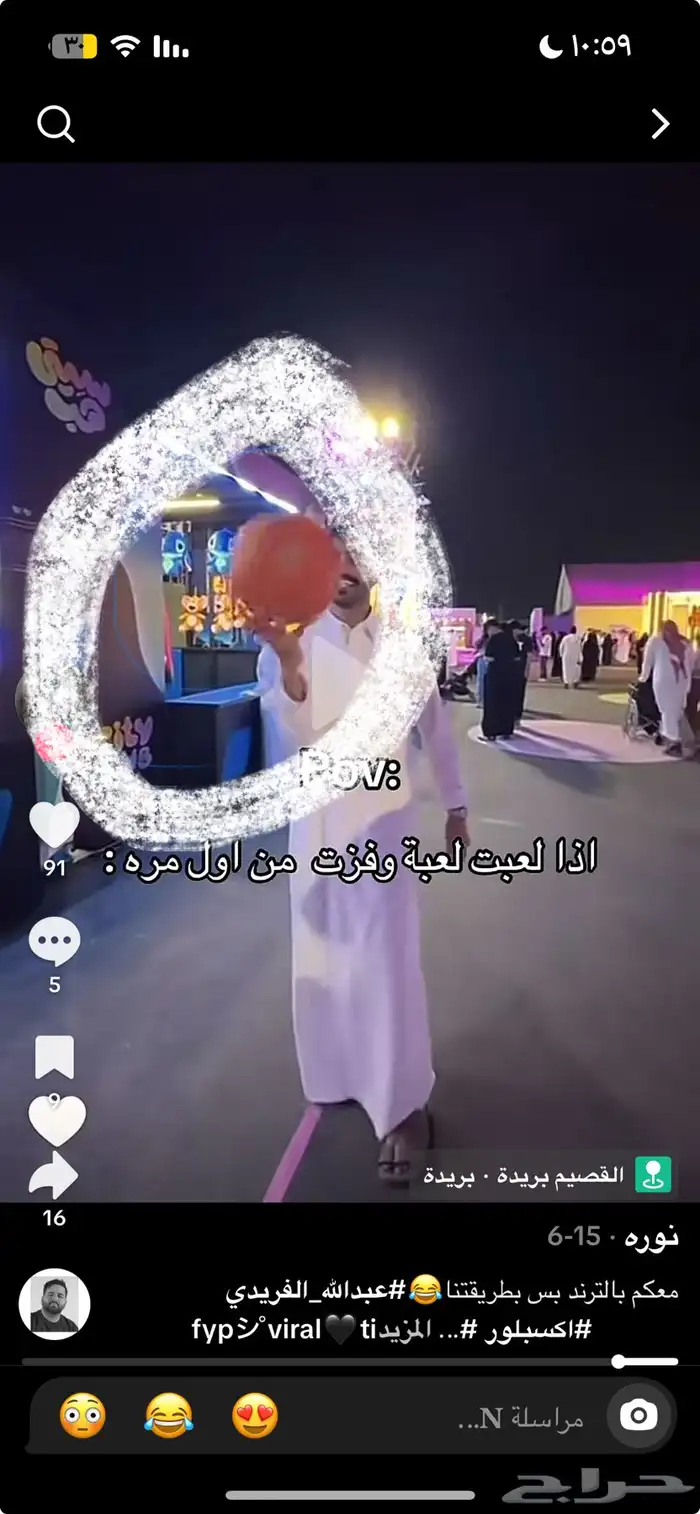 السلام عليكم محتاج الدبدوب الازرق بريده الله اايهينكم 0