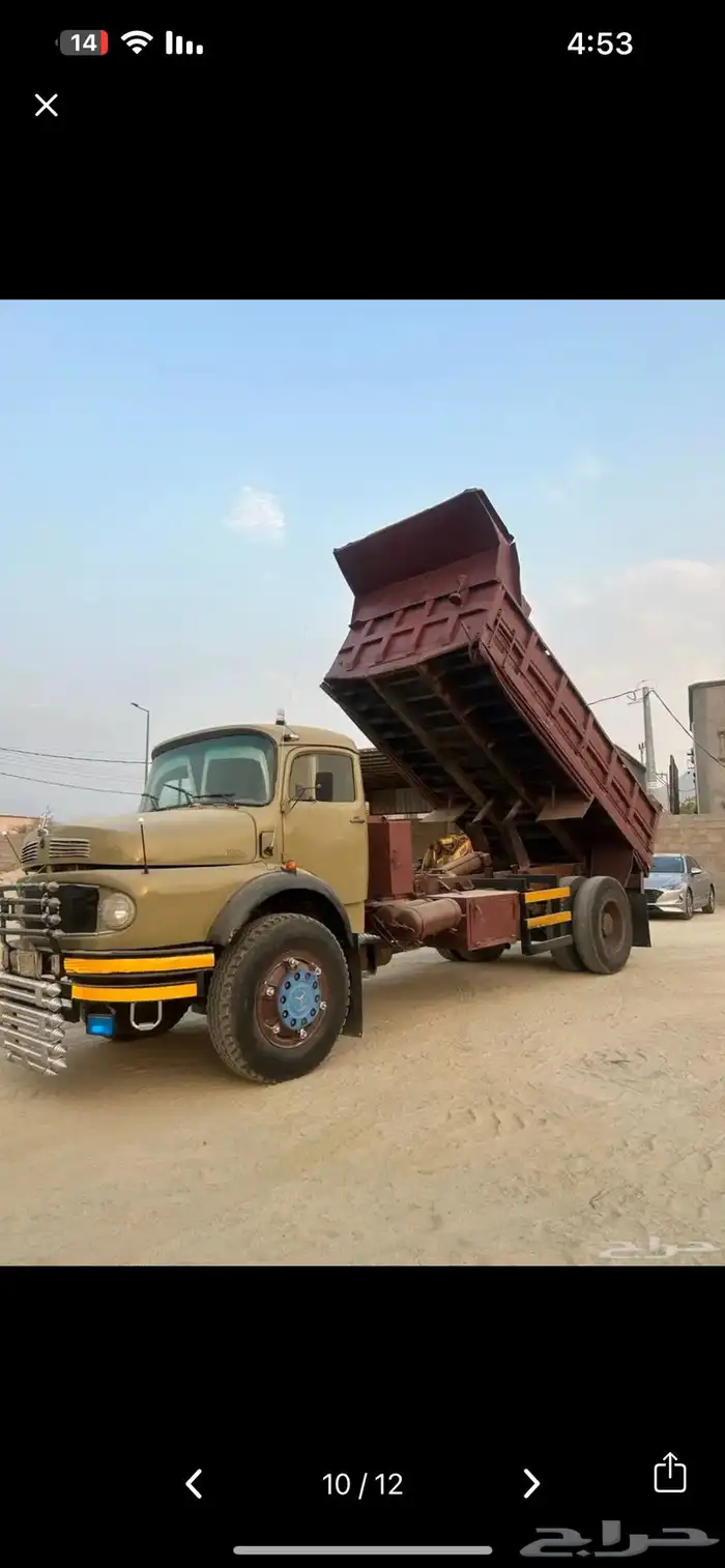 شيول كتر 926 وقلاب بوز مديل 73 0