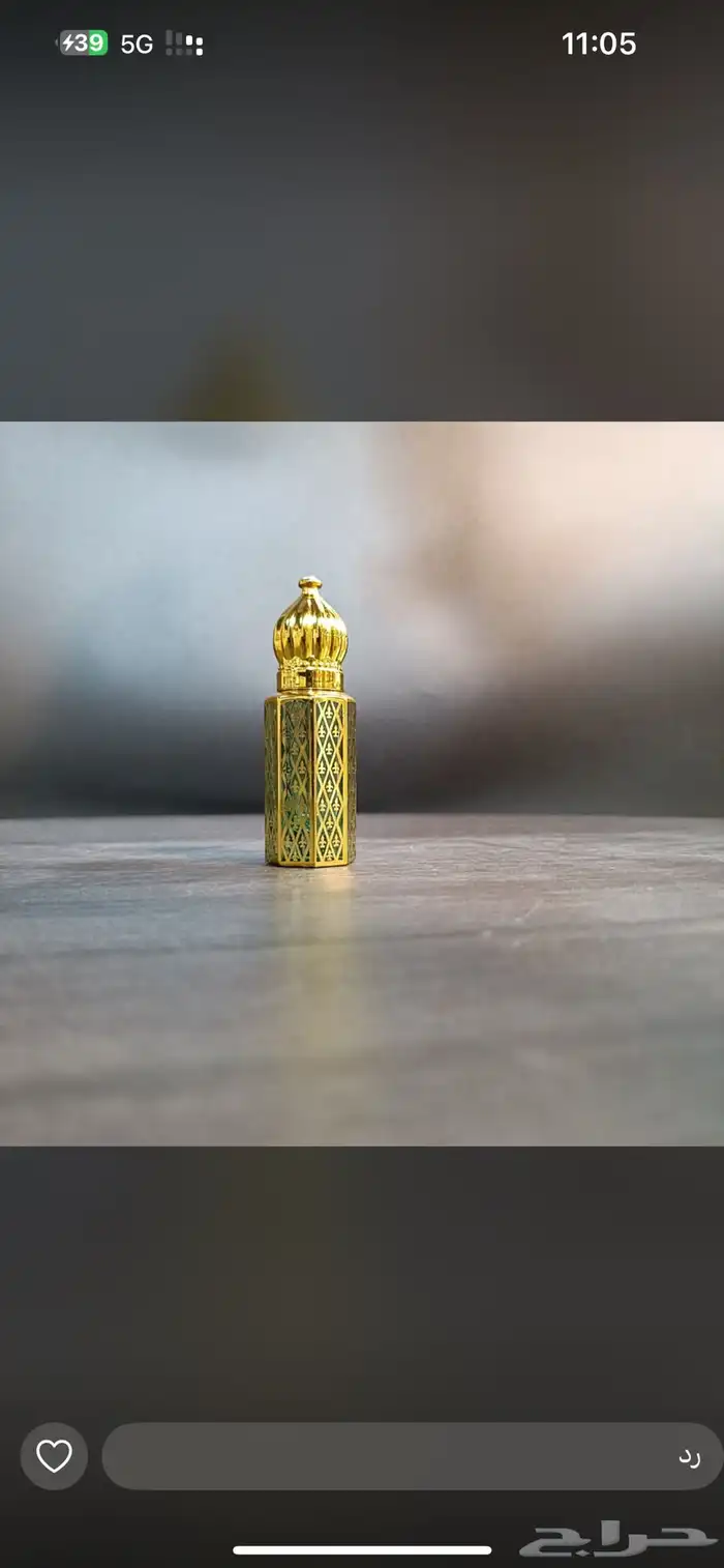 تصنيع العطور ومستحضرات التجميل 65
