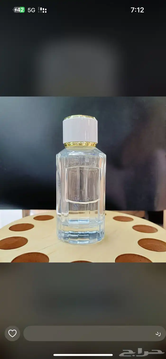 تصنيع العطور ومستحضرات التجميل 80