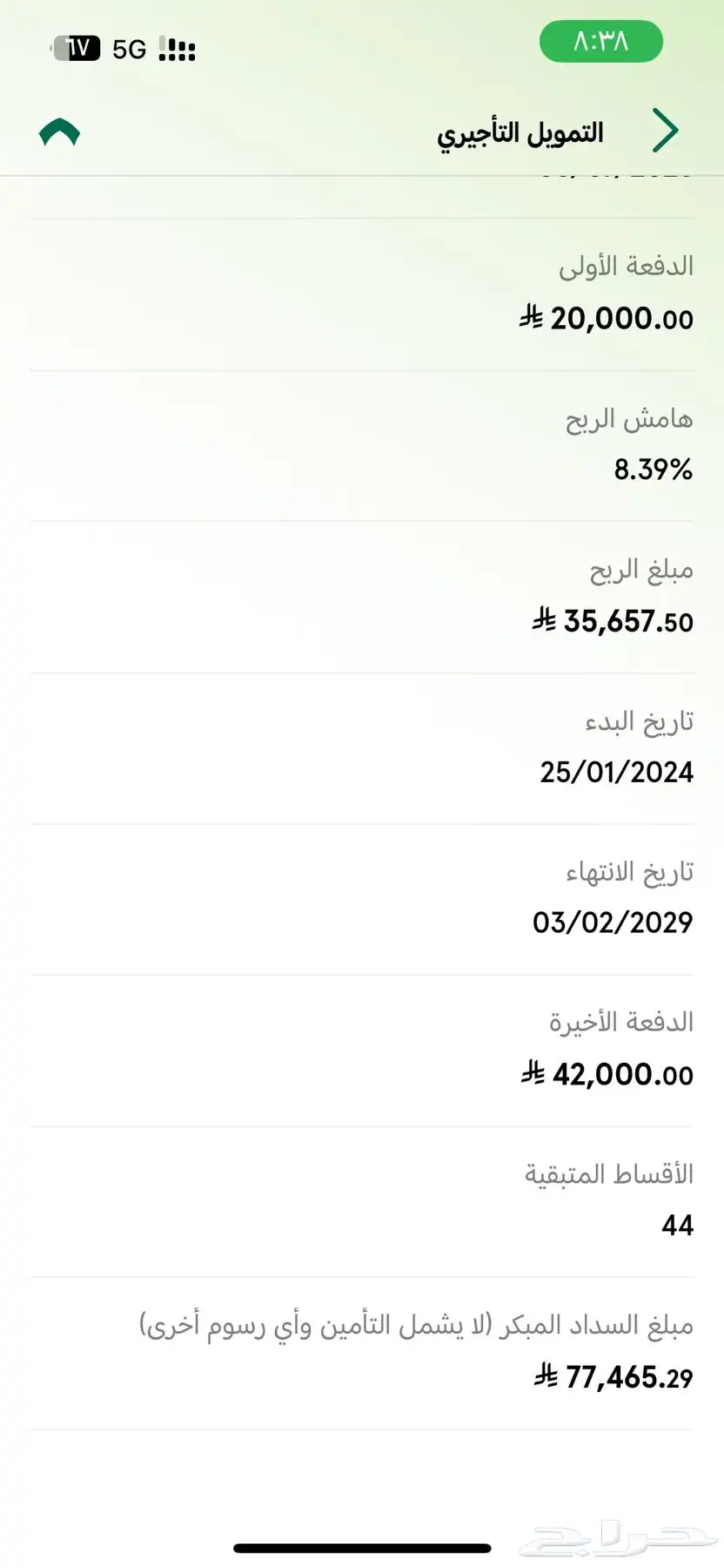اكسنت 2024 12