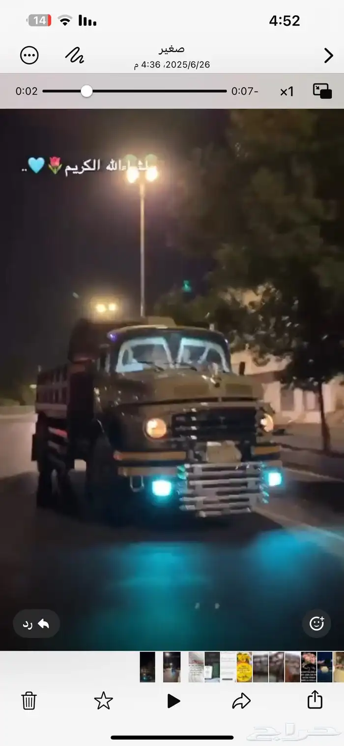 شيول كتر 926 وقلاب بوز مديل 73 1