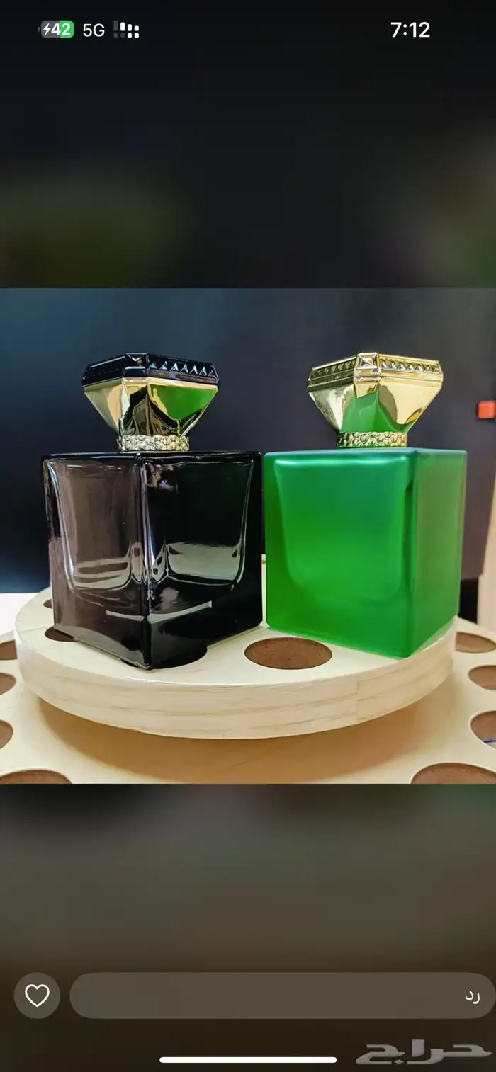 تصنيع العطور ومستحضرات التجميل 79