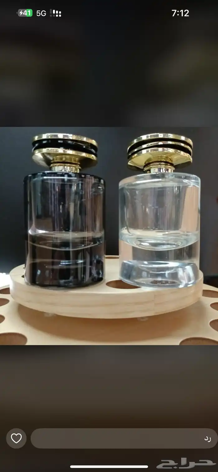 تصنيع العطور ومستحضرات التجميل 78