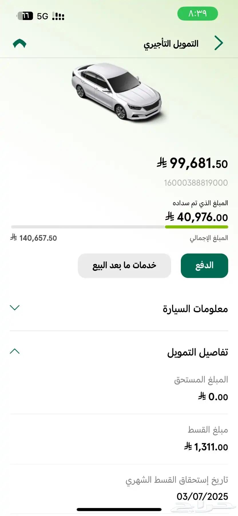 اكسنت 2024 11