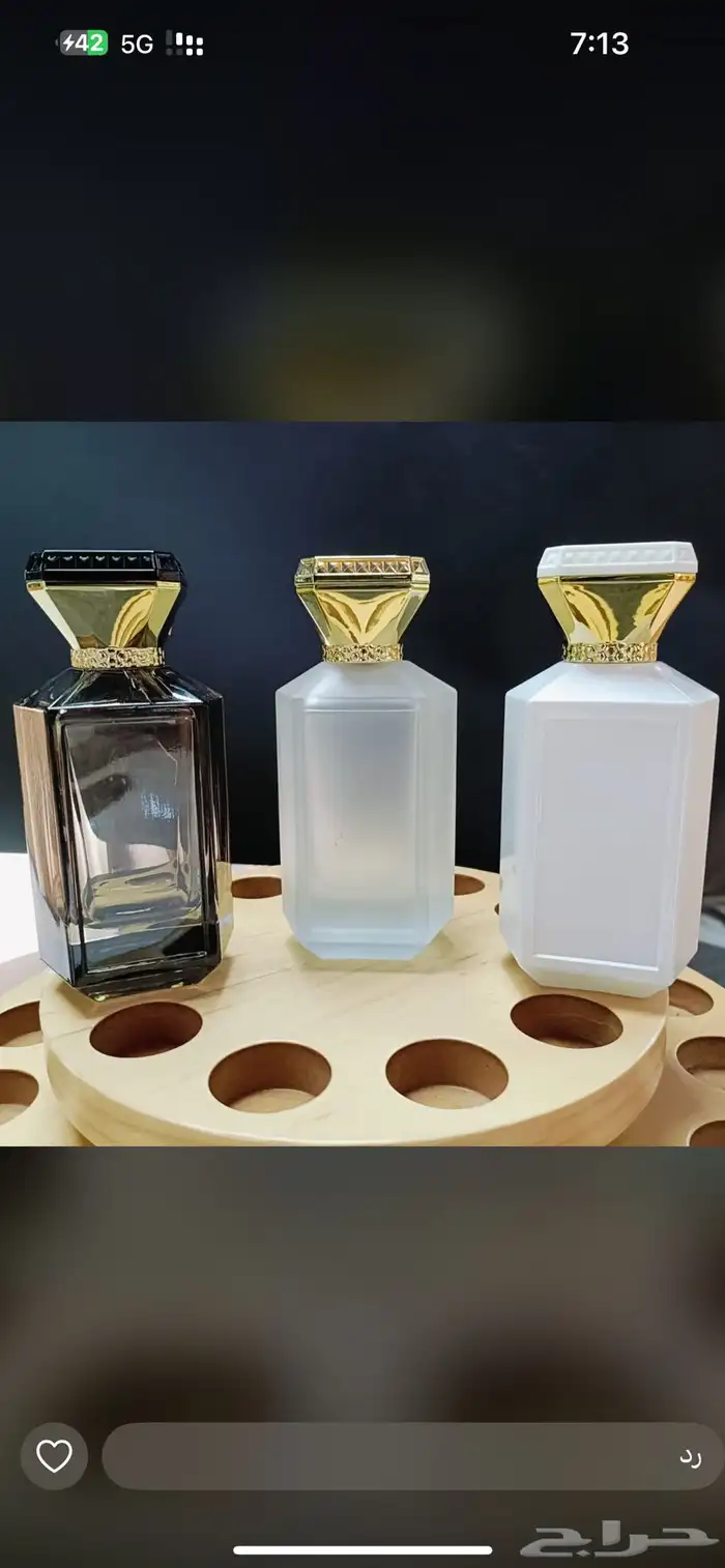 تصنيع العطور ومستحضرات التجميل 81