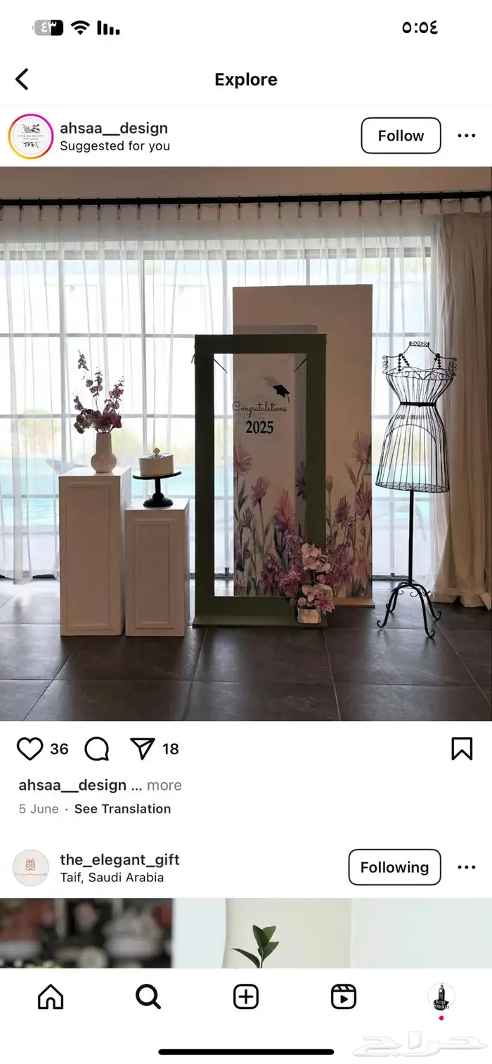 استقبال تخرج 4