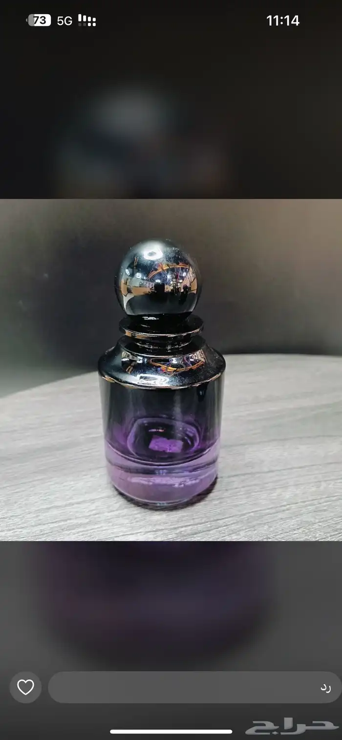 تصنيع العطور ومستحضرات التجميل 1