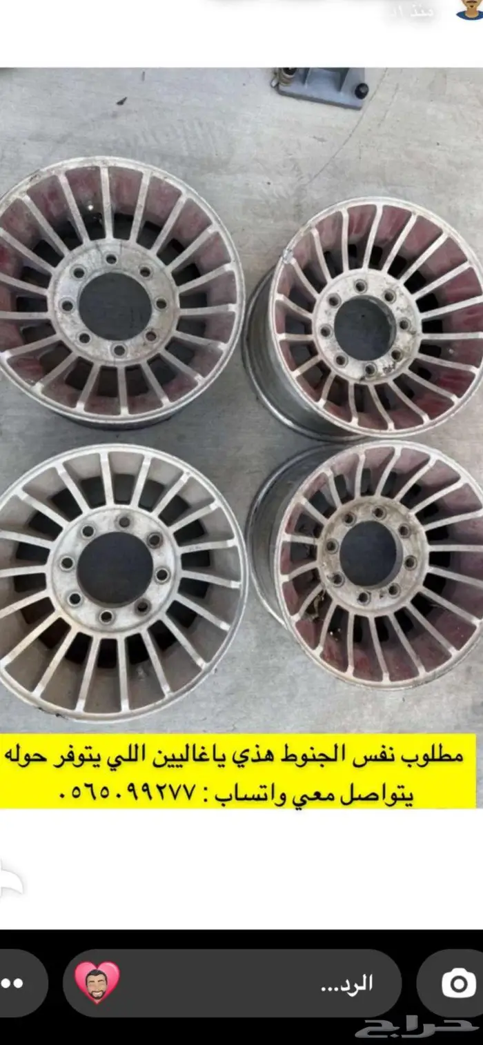 مطلوب جنوط نفس الصوره 0