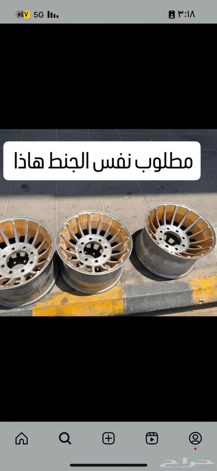 مطلوب جنوط نفس الصوره 1