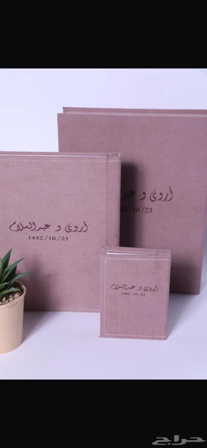 تصوير زواجات المجمعه الارطاويه الرياض 2