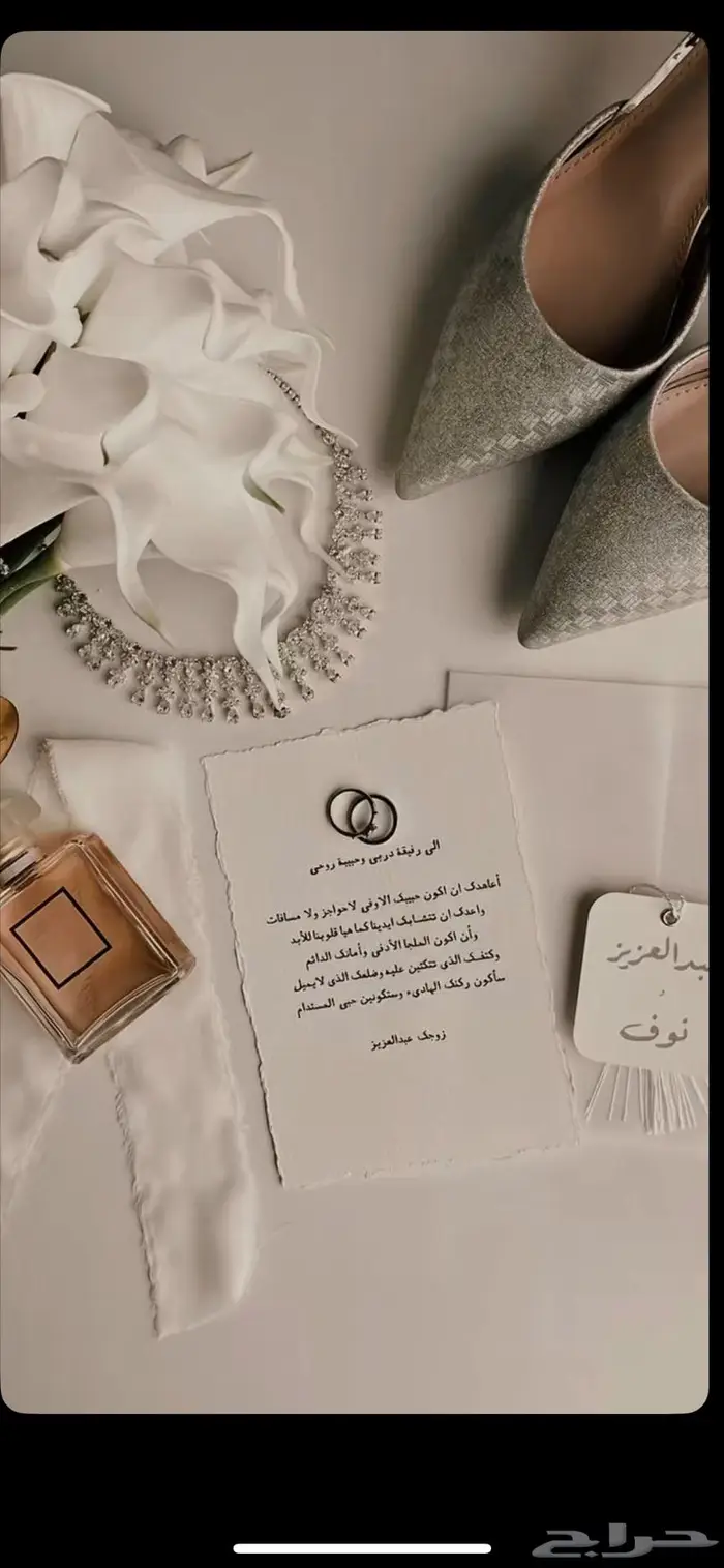 تصوير زواجات المجمعه الارطاويه الرياض 4