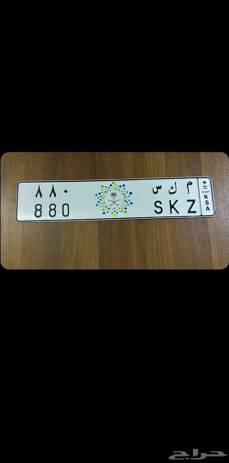 لوحة مميزة مكس 880 0