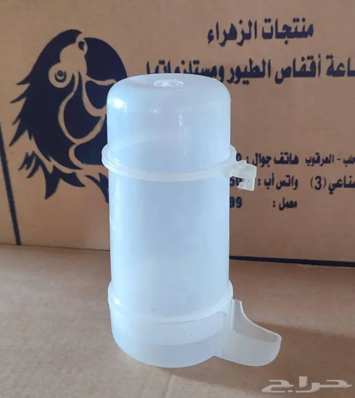 مشربية طيور سعة 400 مل 1