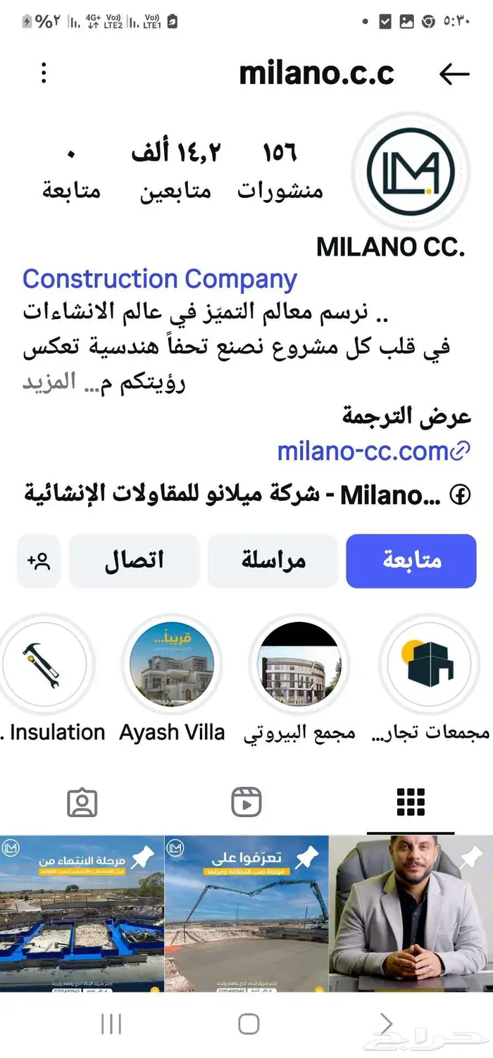 المغتربين الاردنين 0