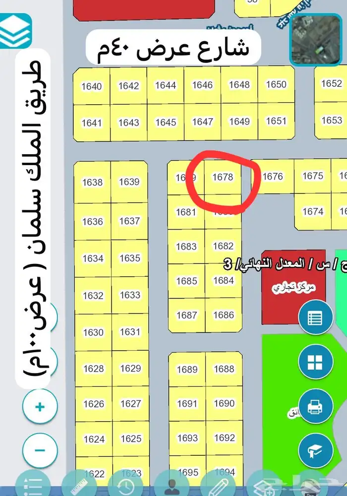 للبيع ارض حي المروج 0