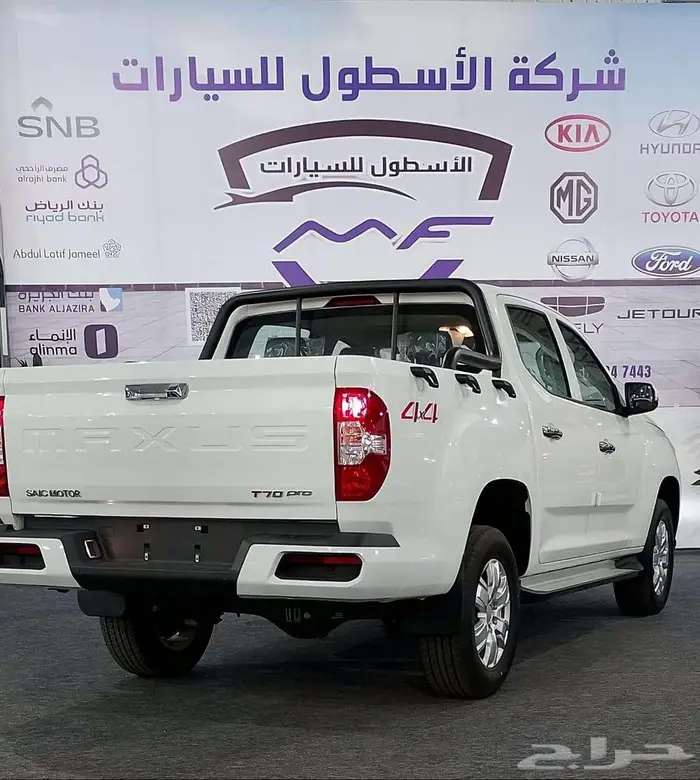 ماكسوس T70 برو فل كامل ديزل دبل موديل 2025 كاش وتمويل 4