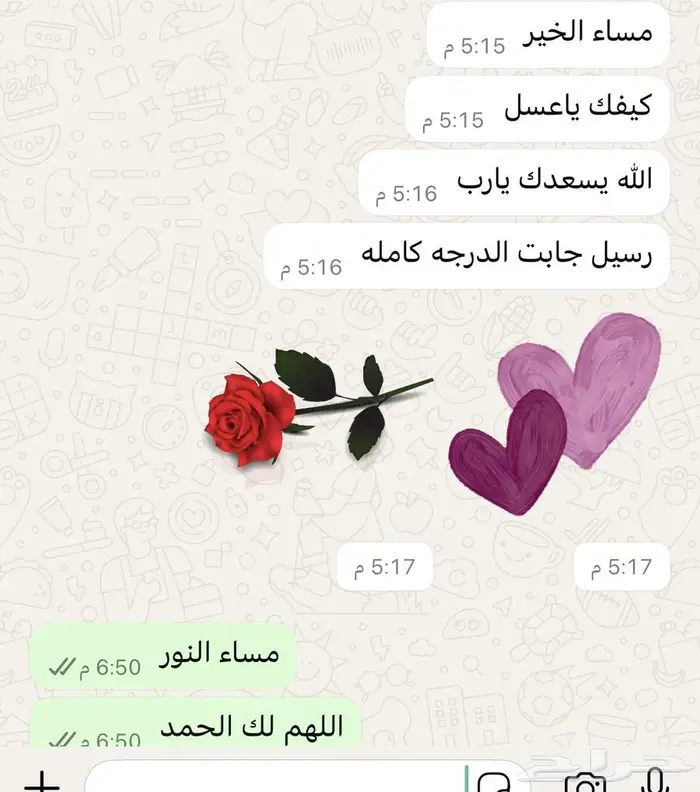 تأسيس انجليزي ورياضيات ولغتي 1