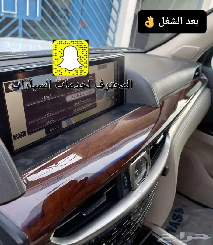 تخشييب ديكورات لكزس 16 - 21 - ترهيم لكزس 2021 3