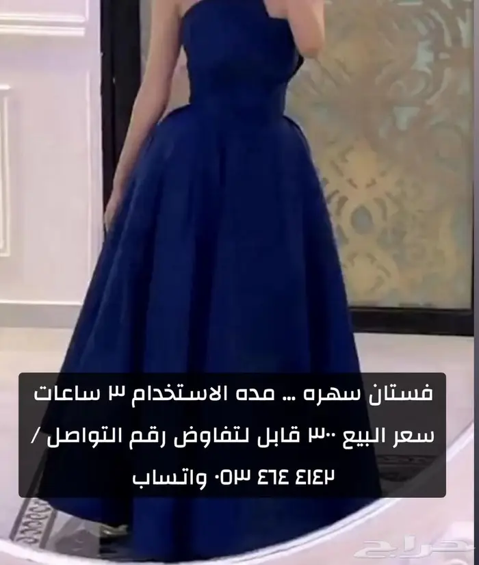 فستان مره وحده لبسته 3 ساعات وربي جديد يلبس mالس L 0