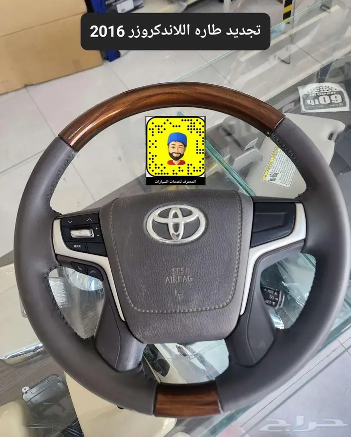 تخشييب ديكورات لكزس 16 - 21 - ترهيم لكزس 2021 51