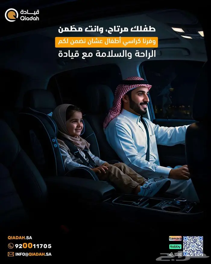مكتب تاجير سيارات يومي شهري سنوي rent car 9