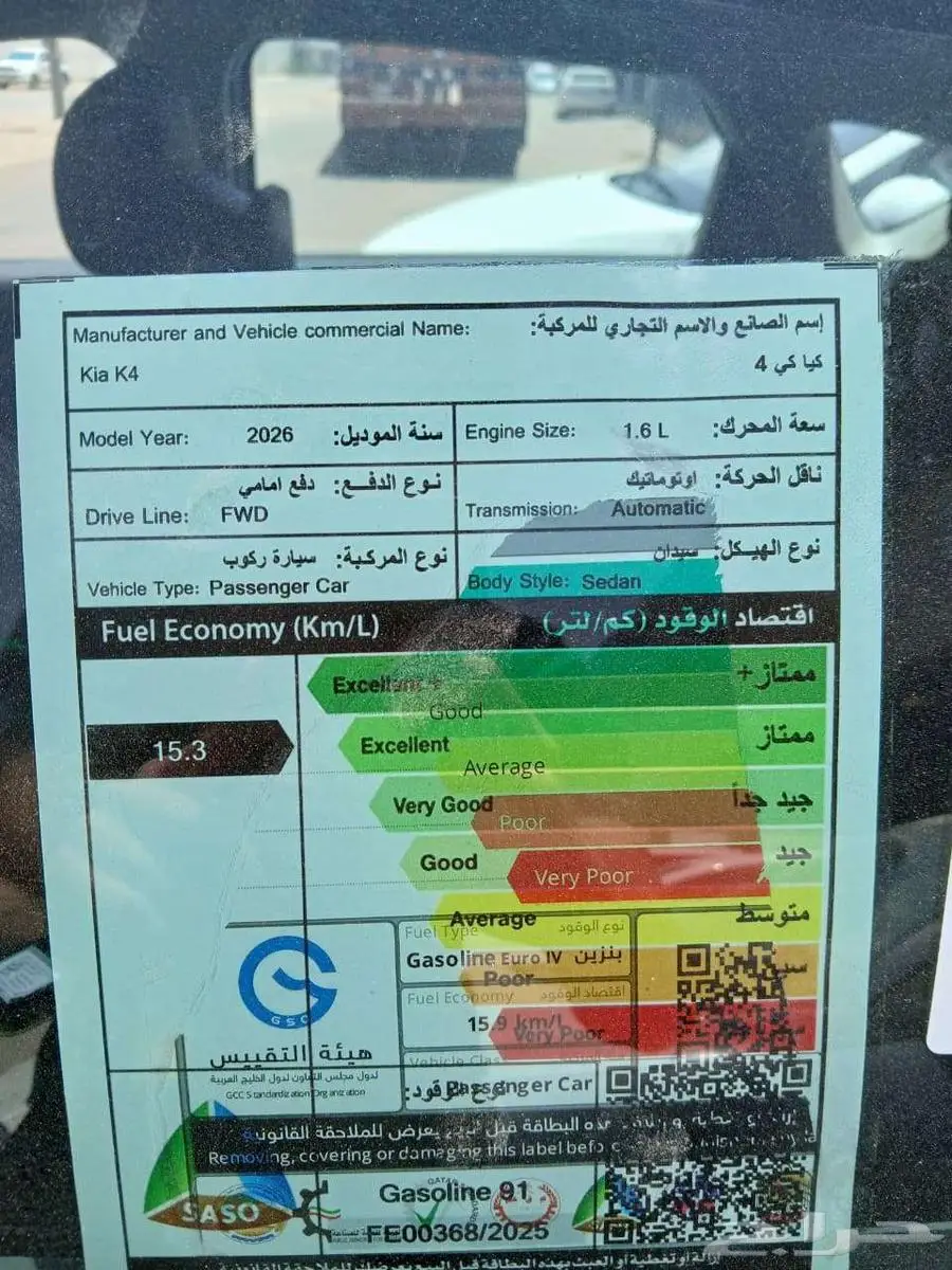 كيا K4 2026 5