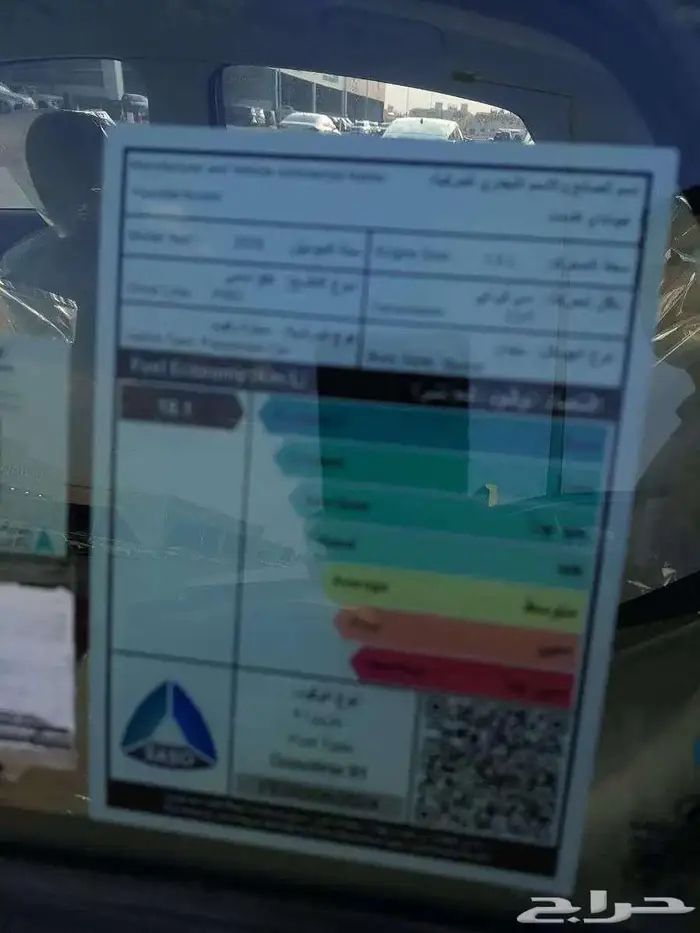 هيونداي اكسنت 1.5 فليت 2025 5