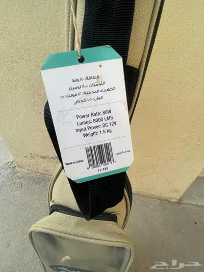 لمبة سنارة دبل جديدة 2