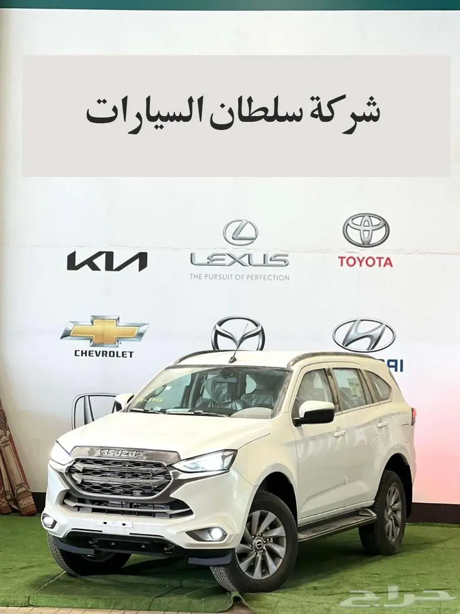 ام يو اكس MUX 2024 ايسوزو ومتوفر 2025 0