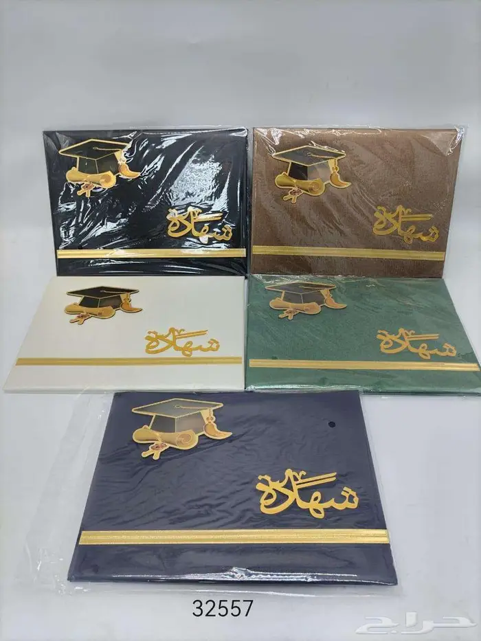 دروع هدايا بوكسات تصميم طباعة لوحة بانرات استيكرات اعلام بنر 12