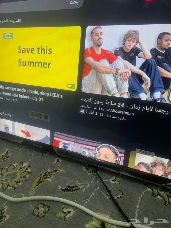 بلازما nikal 32 بوصه او 34 1