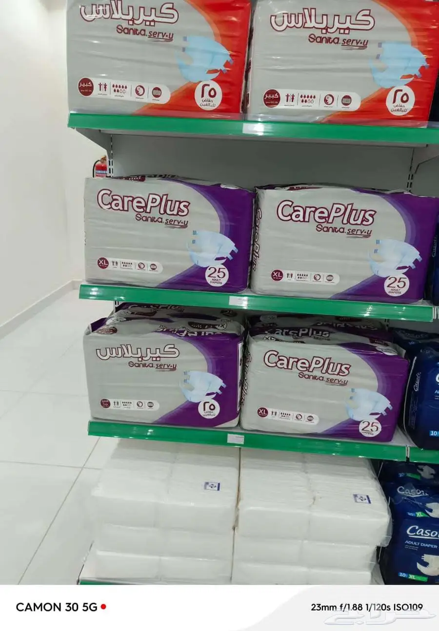 مستلزمات طبية 11