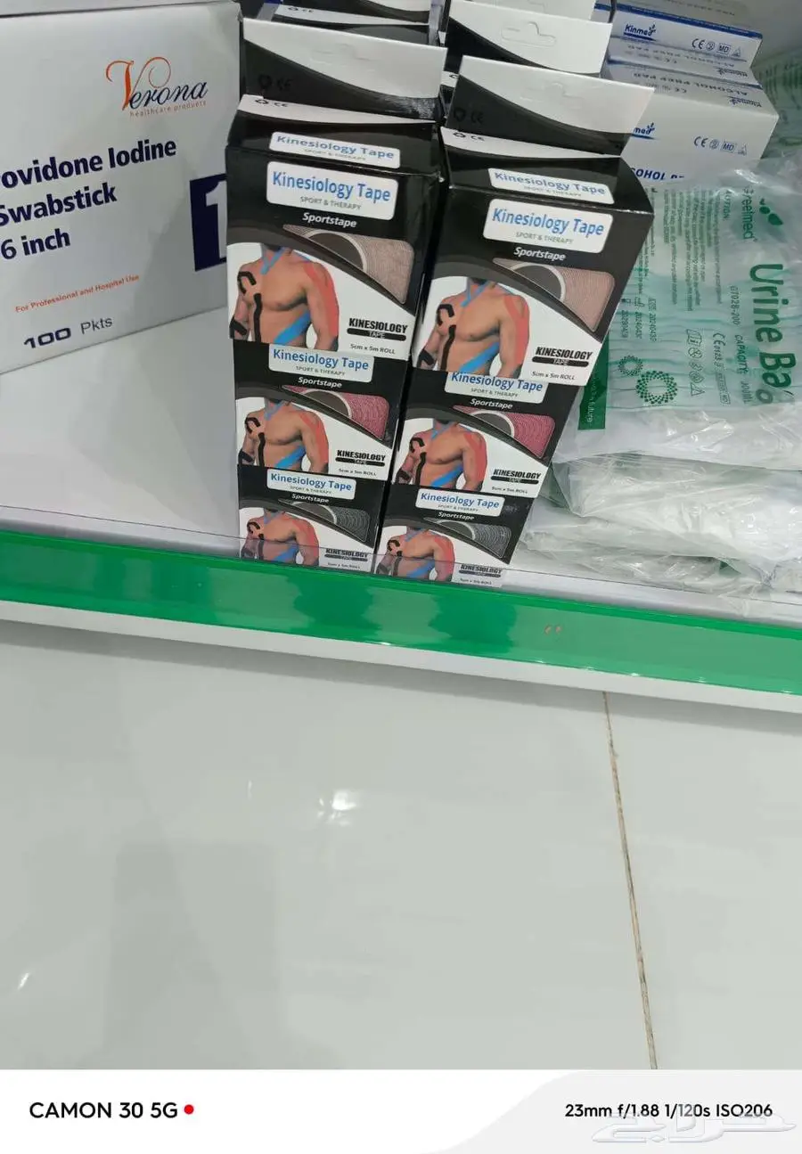 مستلزمات طبية 19