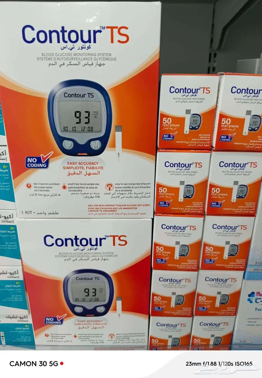 مستلزمات طبية 3