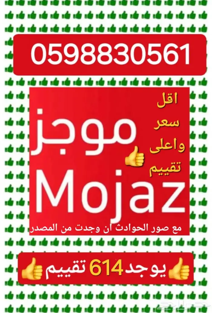تقرير موجز (533تقييم) المحدث للجديد من التطبيق مباشره لك 0
